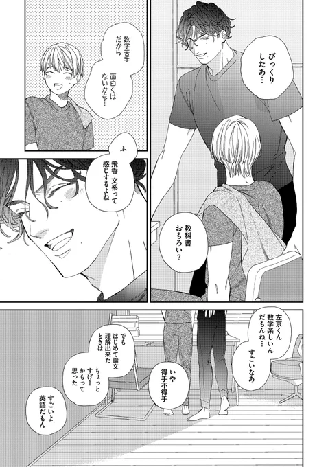 みっつめ 