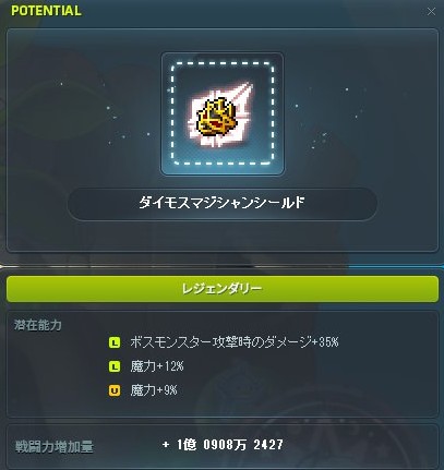 くまさんです tweet media