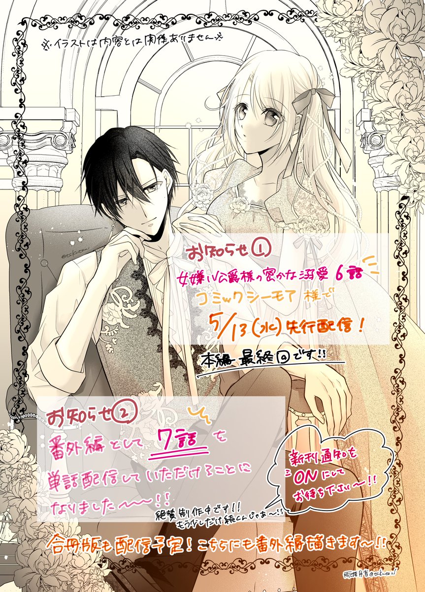 ハナ🦒 (@hana87a3m) / Posts / X