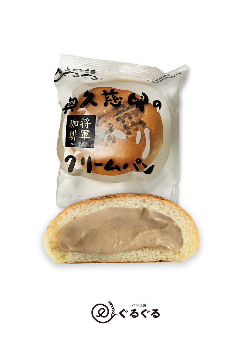 茨城の空の玄関口で茨城のオススメが買えたらいいなぁという想いから