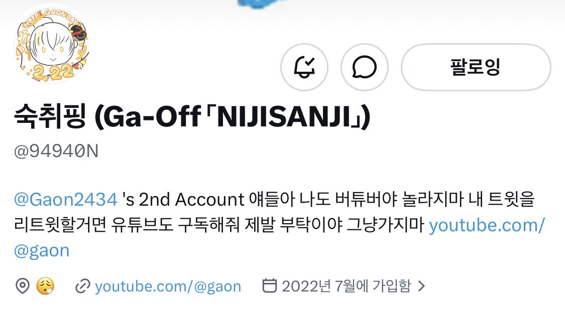 자스민녹차👔 tweet media