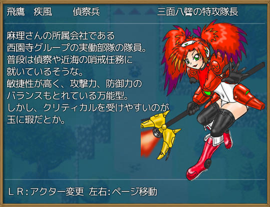kumaemonhonpo78's tweet photo. #スーパーゲ制デー
#ゲーム制作
現在制作中のRPGツクールVXAce作品
『辺境の勇者』の今月の進捗です！
最後に加入する仲間キャラのデータベースへの実装が完了しました！攻守のバランスが取れたキャラで槍術をメインに戦うキャラとなります。
これで本作の仲間キャラは以上となる予定です。
（以前登場した狐の王子さまはスポット参戦枠となりそう）