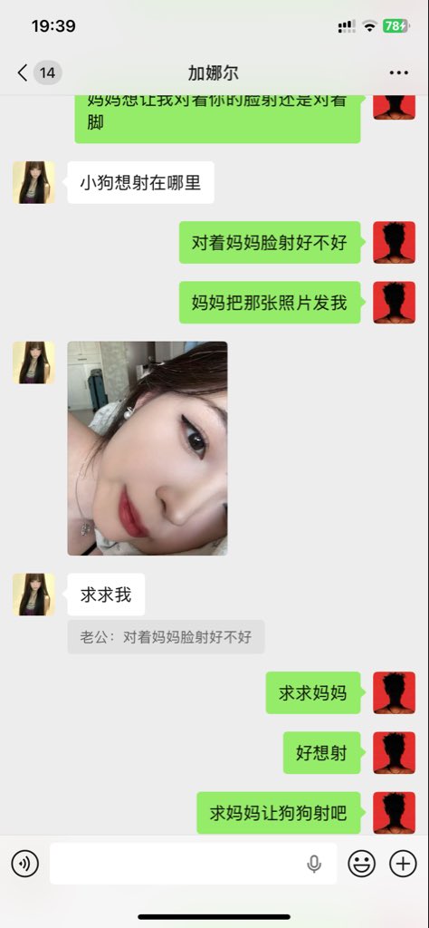 自由身 tweet media