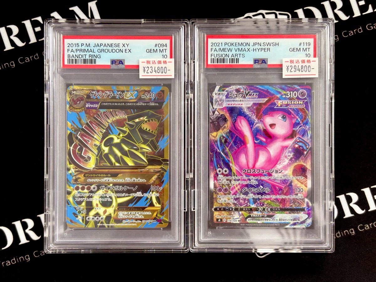 ⚡️入荷情報⚡️ PSA10🏆 ゲンシグラードンEX UR