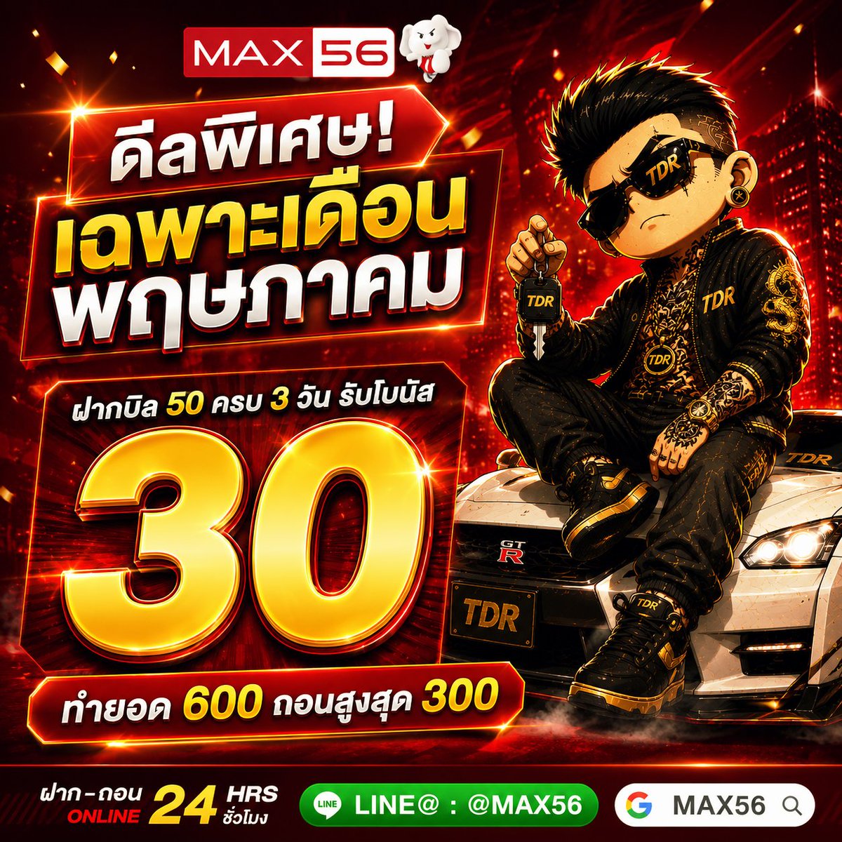 ขอแก้เบิ่ดปี tweet media