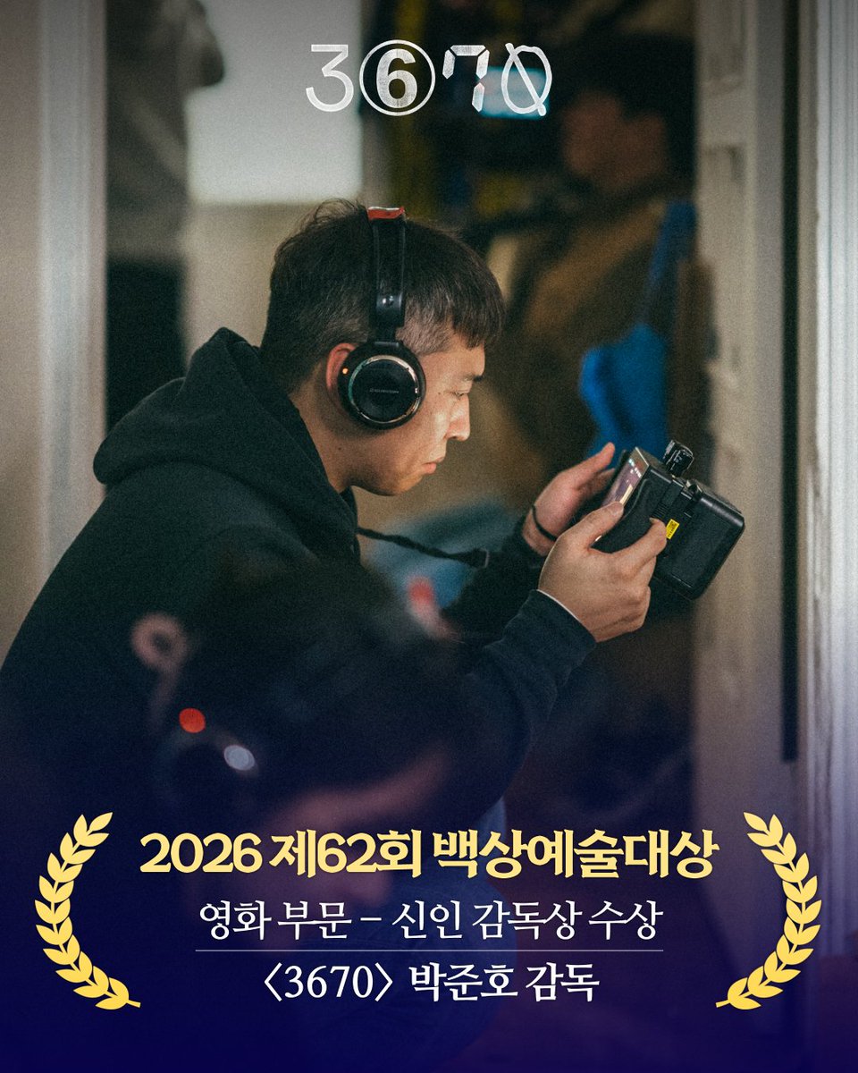 ATNINE FILM tweet media