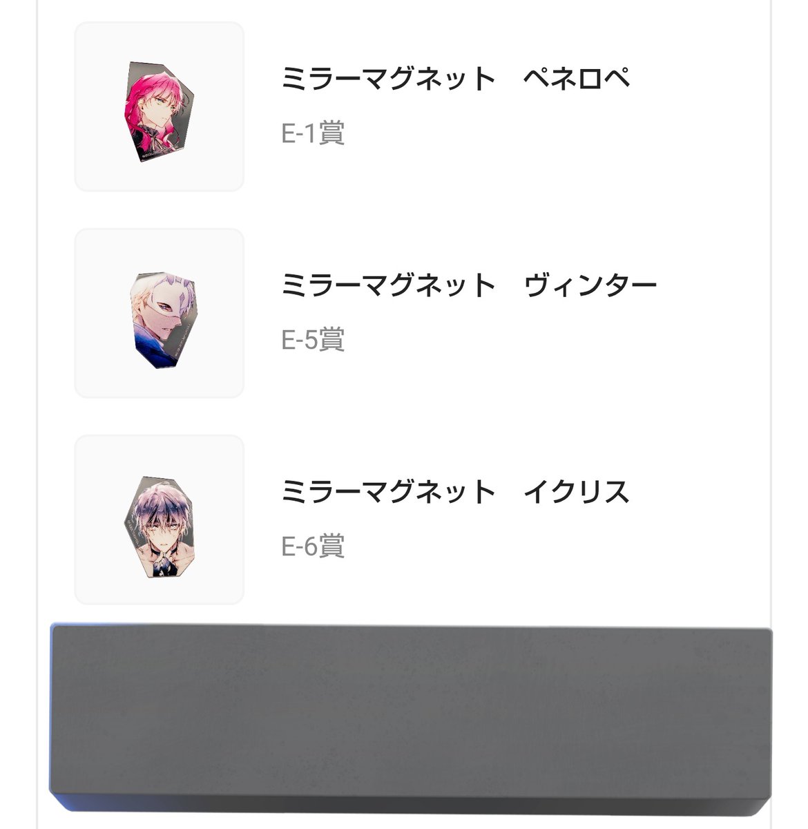 れいん tweet media