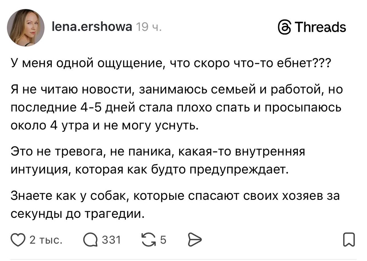 Так спасай свого хазяїна! Що чекаєш?