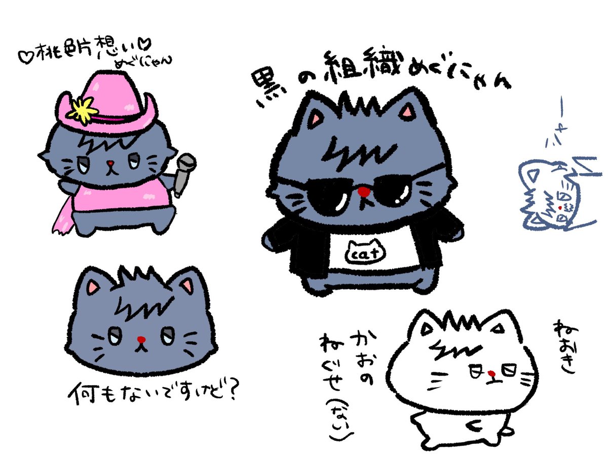 uninini4moon's tweet photo. 今日のらくがち https://t.co/eCGAyh6vbO