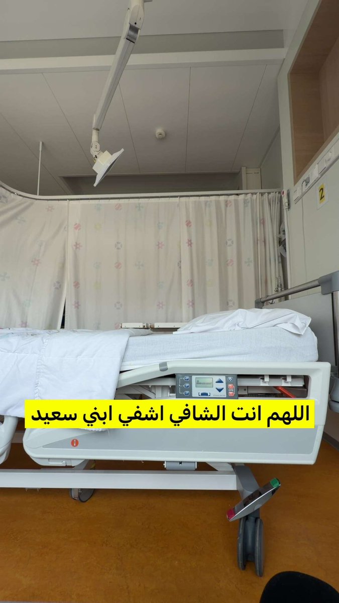 سفير أمستردام 🇳🇱✈️ tweet media