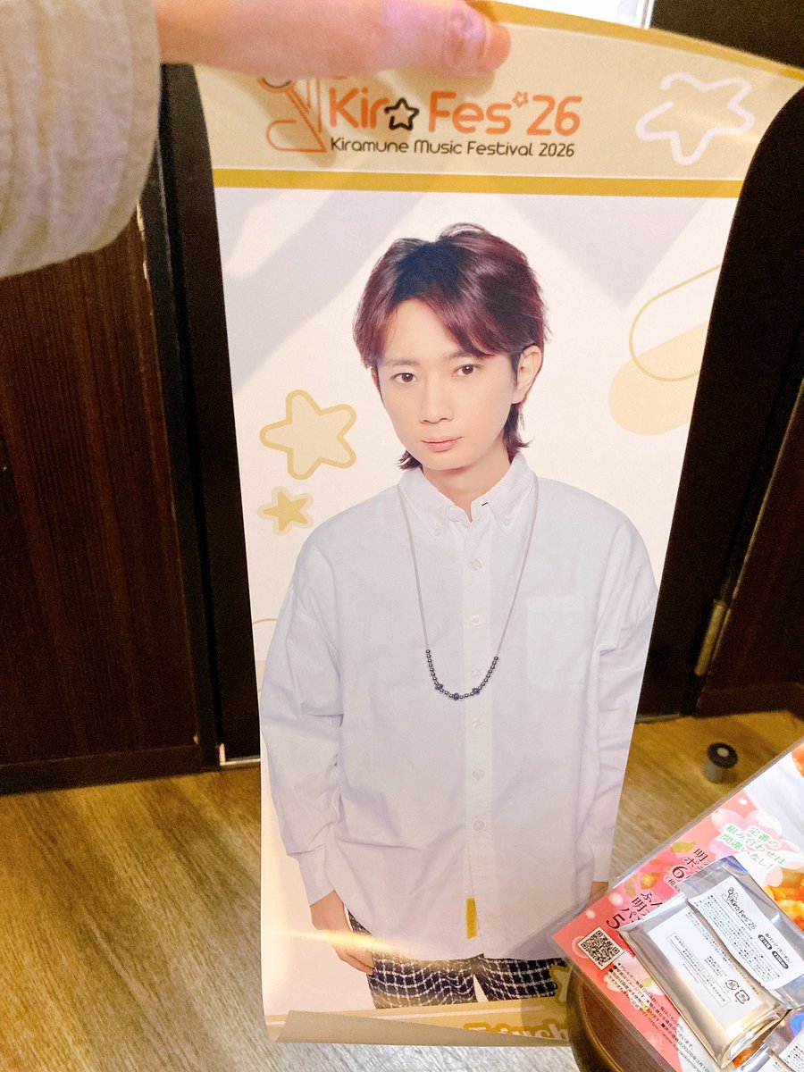 harukaspring3's tweet photo. 【交換】Kiramune Music Festival 2026 × まねきねこ キラフェス　キラミューン

スリムポスター

譲）江口　吉野　IXIS（イクシス）

求）柿原

キラフェス（両日）、都内手渡し（新宿〜池袋）、郵送にて

お気軽にお声がけください。 https://t.co/wco4dpl5mh