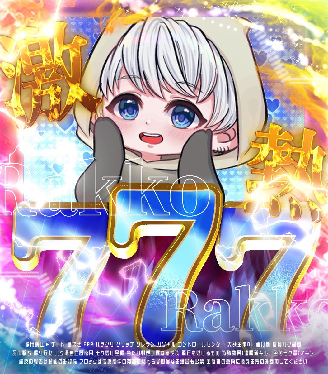 sarriyujo_p's tweet photo. .⋆𝜗𝜚  𝗗𝗨𝗢 𝙍𝙤𝙤𝙢 _____✦

.⋆𝜗𝜚 5/8   21:00

確¥ 1000 × P  一般 500 × P

《全FR》  @BA_tya3, @_rako_39 
        ┗ ff 絵文字付 巻き込み〇 ⚡️🦦

𝙋𝙖𝙨𝙨 𝙅𝙖𝙨𝙩  → @rn1_iyu 

✐☡ 𝗜𝗗   21:00  デュオ
__________________︎.⋆𝜗𝜚

#デュオ  #デュオゲリラ https://t.co/kX8jvSygqq