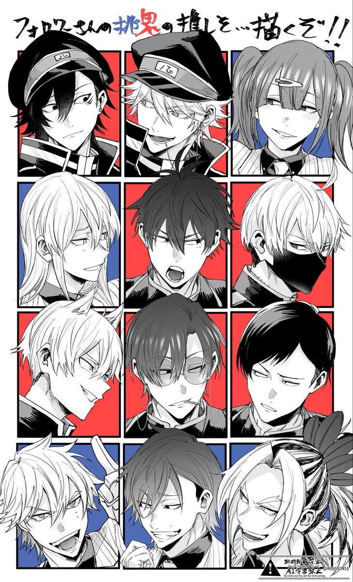 フォロワーさんの🍑👹の推し描きました〜！！！
リクエストくださった皆さんありがとうございました！初描きキャラいっぱいで楽しかった💯