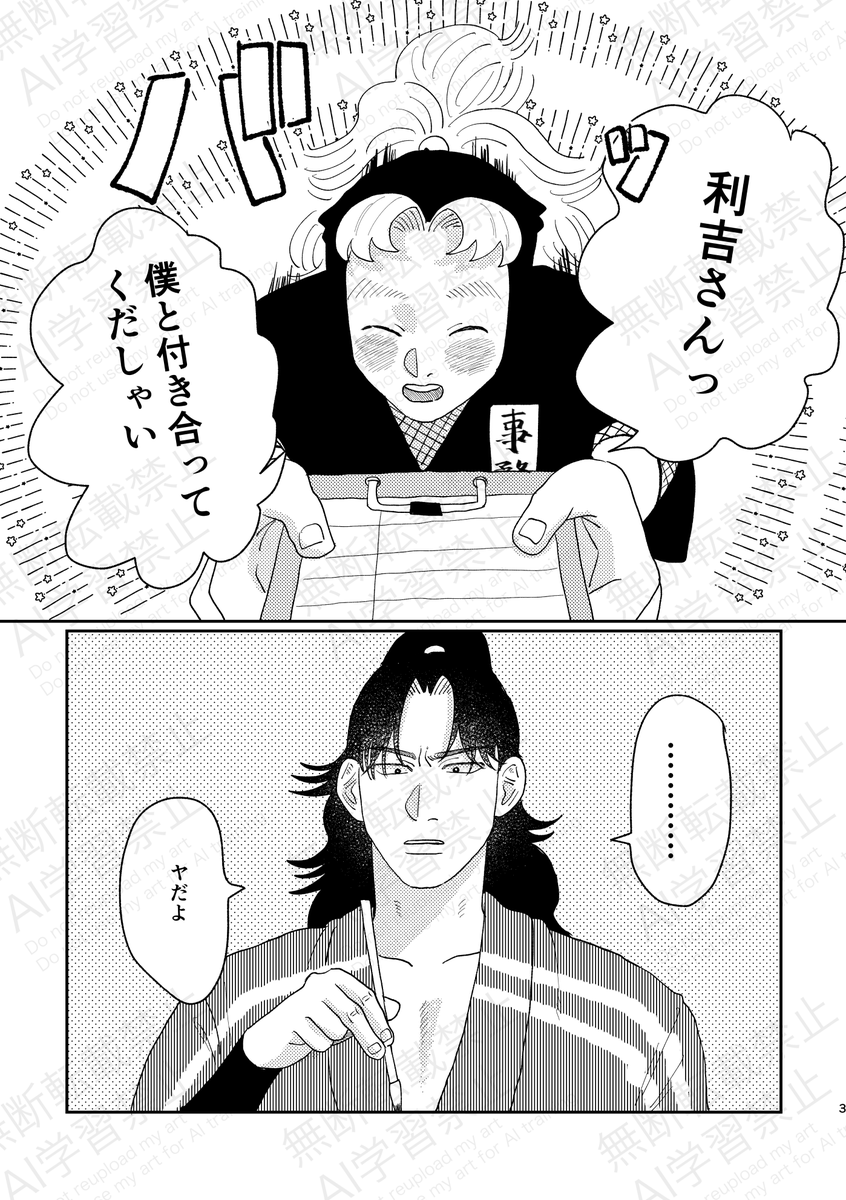 コメコ tweet media