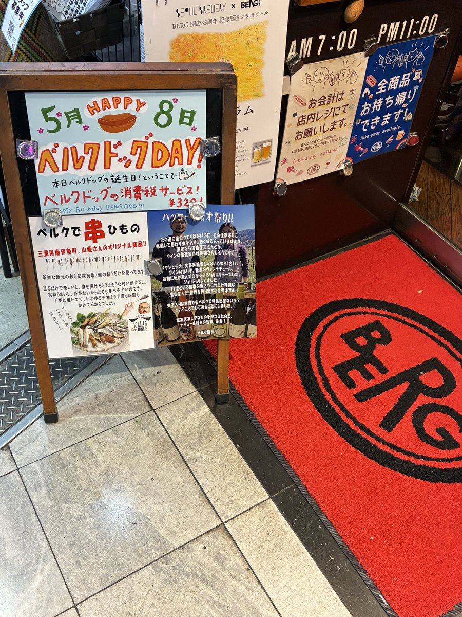 スカイブルー@𝕏 tweet media