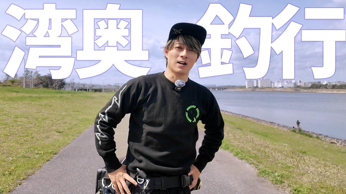 高橋優介 tweet media