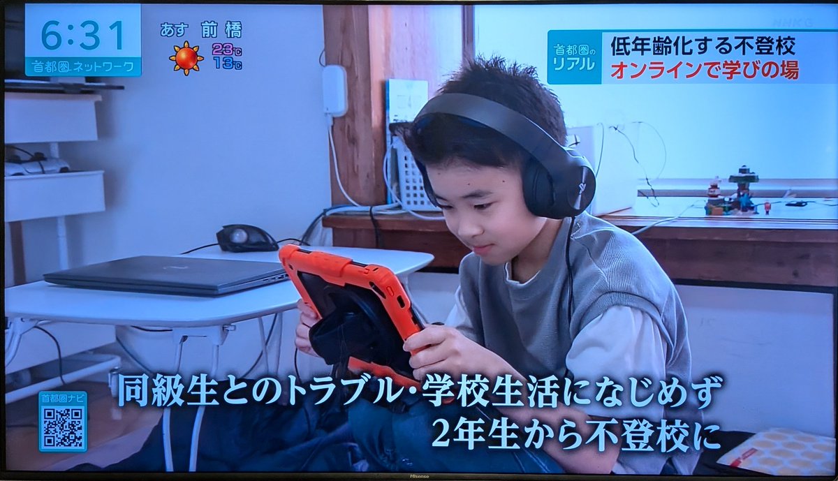【中古】 ある不登校児の旅立ち NHK首都圏ネットワークにて本校の取り組みを取材していただきました