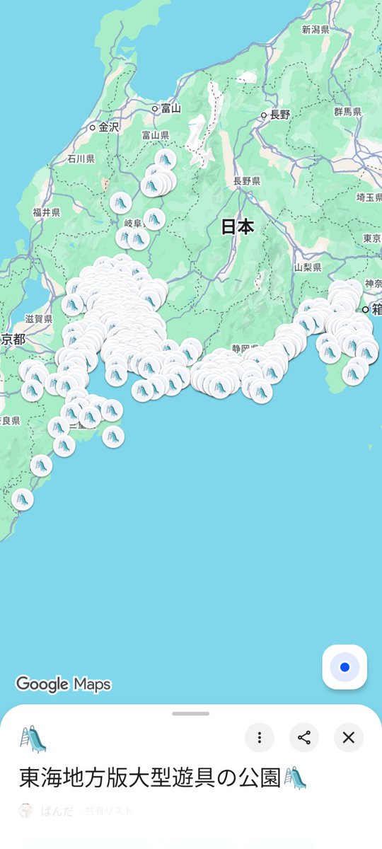 2児ママぱんだ🐼 tweet media