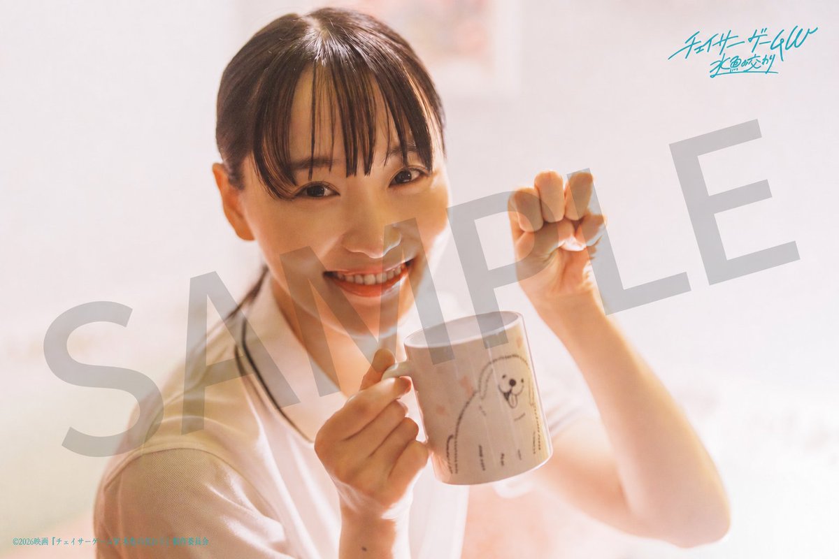 ⋱ 新特典付きムビチケカード発売決定 ⋰ 映画『#チェイサーゲームW水