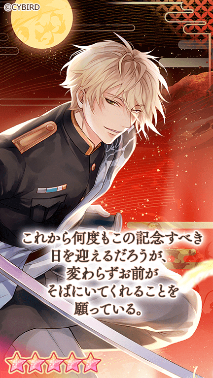 ✨カードがちゃ開催中：カード紹介✨ 『11周年記念◇新風堂々がちゃ