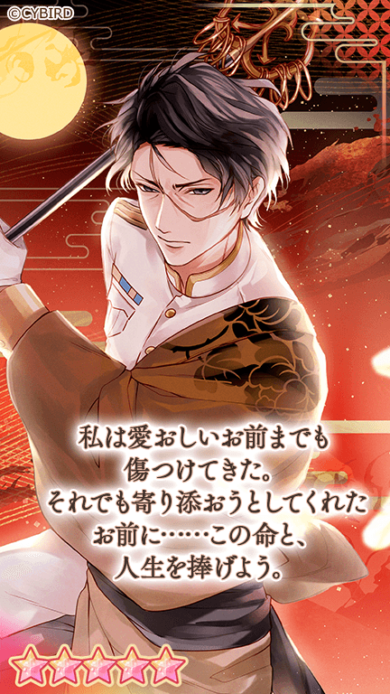 ✨カードがちゃ開催中：カード紹介✨ 『11周年記念◇新風堂々がちゃ