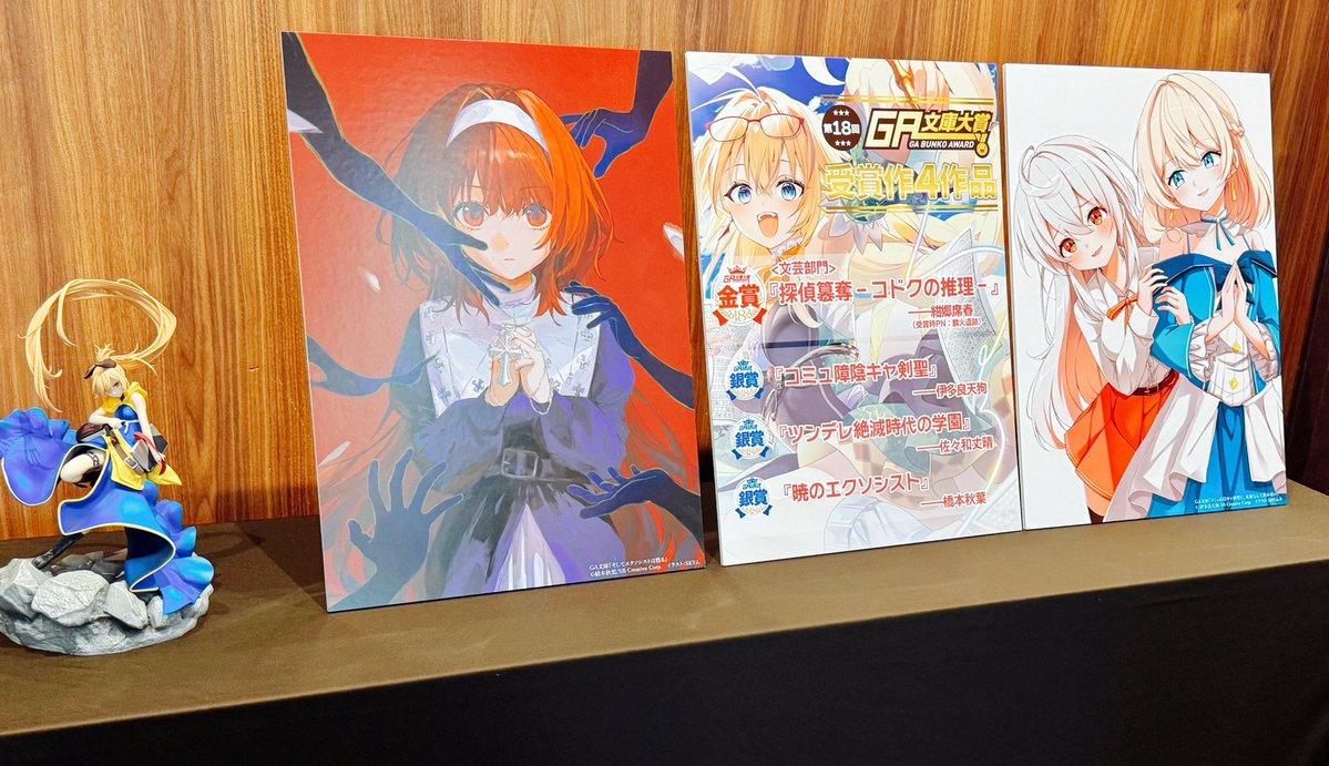 南野のこ『はちプリ②』4/15発売 tweet media