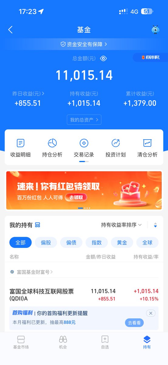 我叫白小纯 tweet media