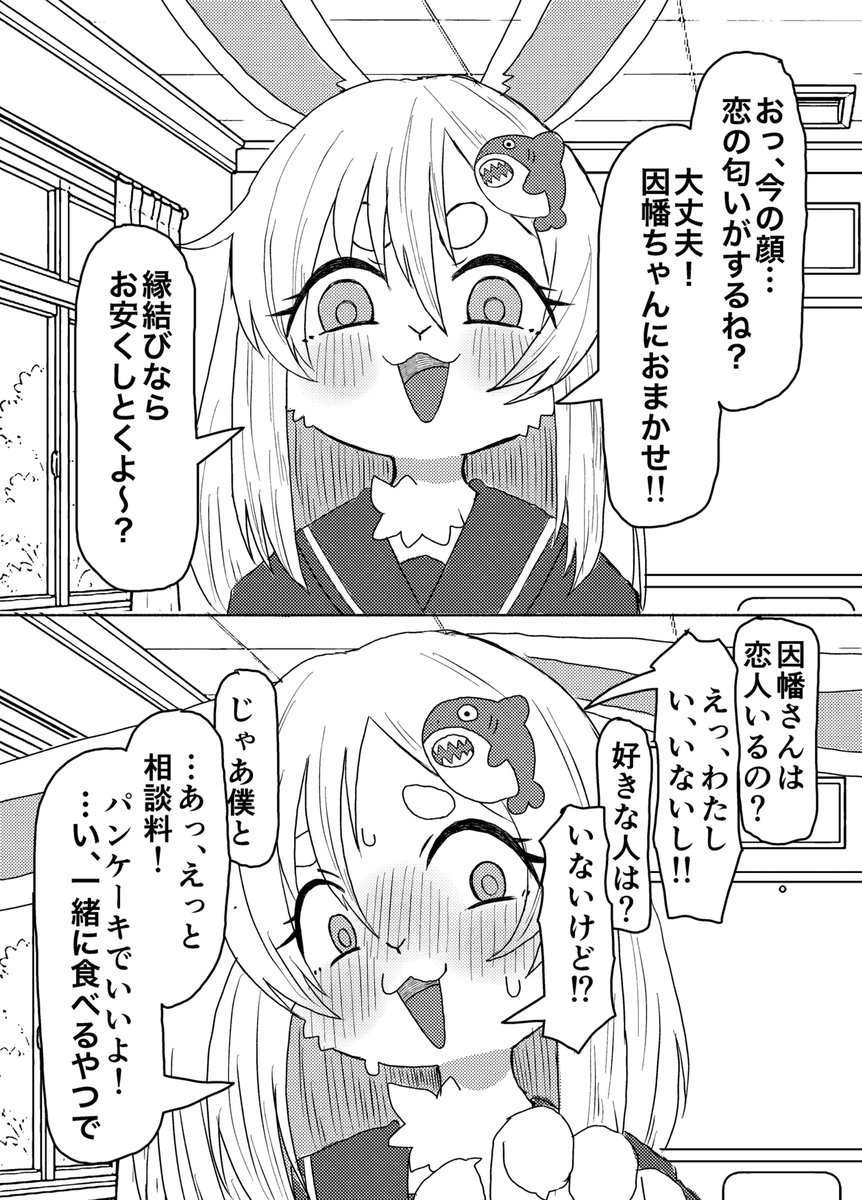 ねこてぃ！✨️単行本発売！→5月20日！✨️ tweet media