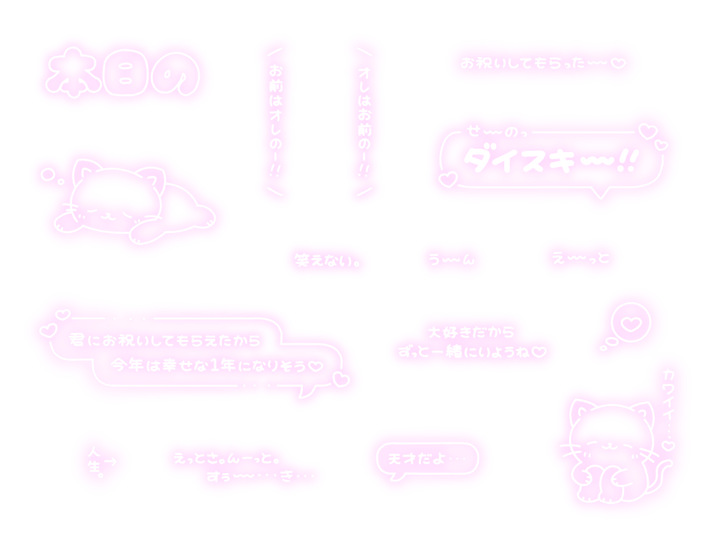 ダイスキスタンプ( ⸝⸝⸝¯ ³¯⸝⸝⸝ )♡

保存・使用の際は♡お願いします(՞_  ̫ _՞)ᐝ♡
RP / ＋👤もできればお願いします🙏🏻💞

オタク / 限界オタク / 背景透過 / 素材 / アイドル / 地下アイドル / チェキまとめ / チェキ