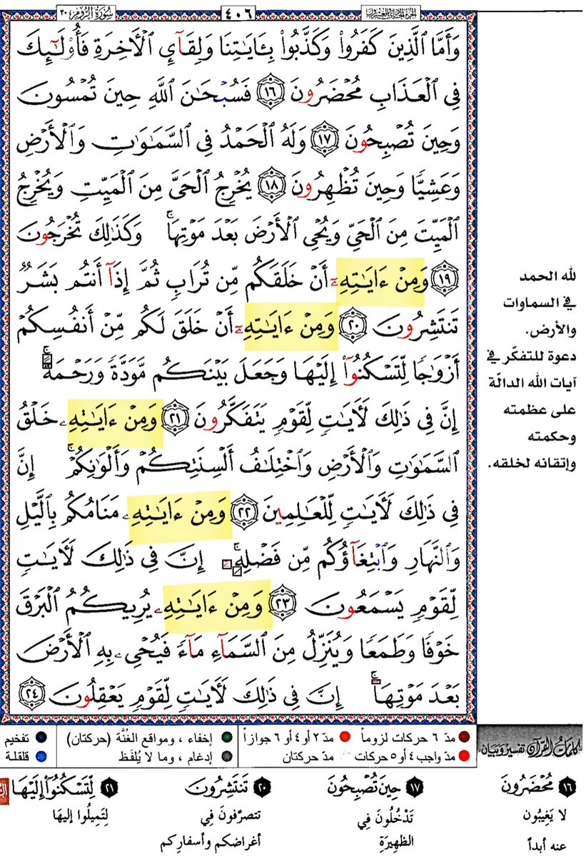 الحسن بن محمد tweet media