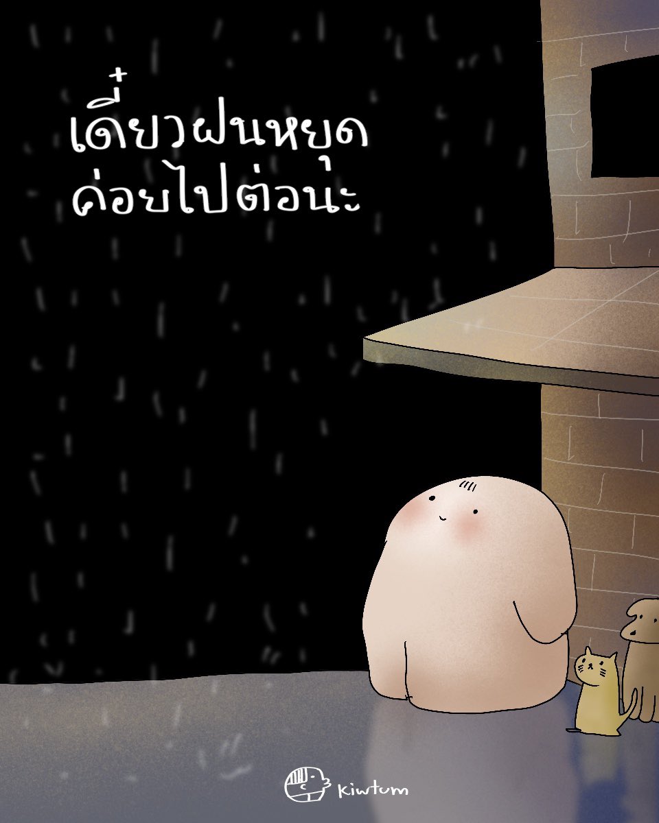 คิ้วต่ำ tweet media