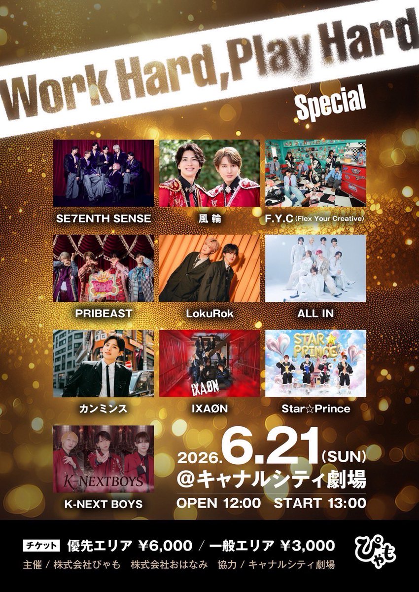 7SENSE_0fficial's tweet photo. 🦎SE7ENTH SENSE 新着ライブ情報🌈 

／
 ✈️福岡遠征決定！
＼

「Work Hard , Play Hard Special」出演決定‼️

日程：2026年6月21日(日)
会場：キャナルシティ劇場
時間：開場12:00 / 開演13:00

⬇️詳細はこちら
https://t.co/sbxC0bgm8q

#セブセン #SE7ENTHSENSE https://t.co/E3SryLN1NF