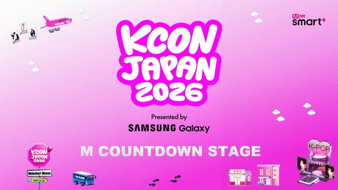 MAMA AWARDS JAPAN 情報 tweet media
