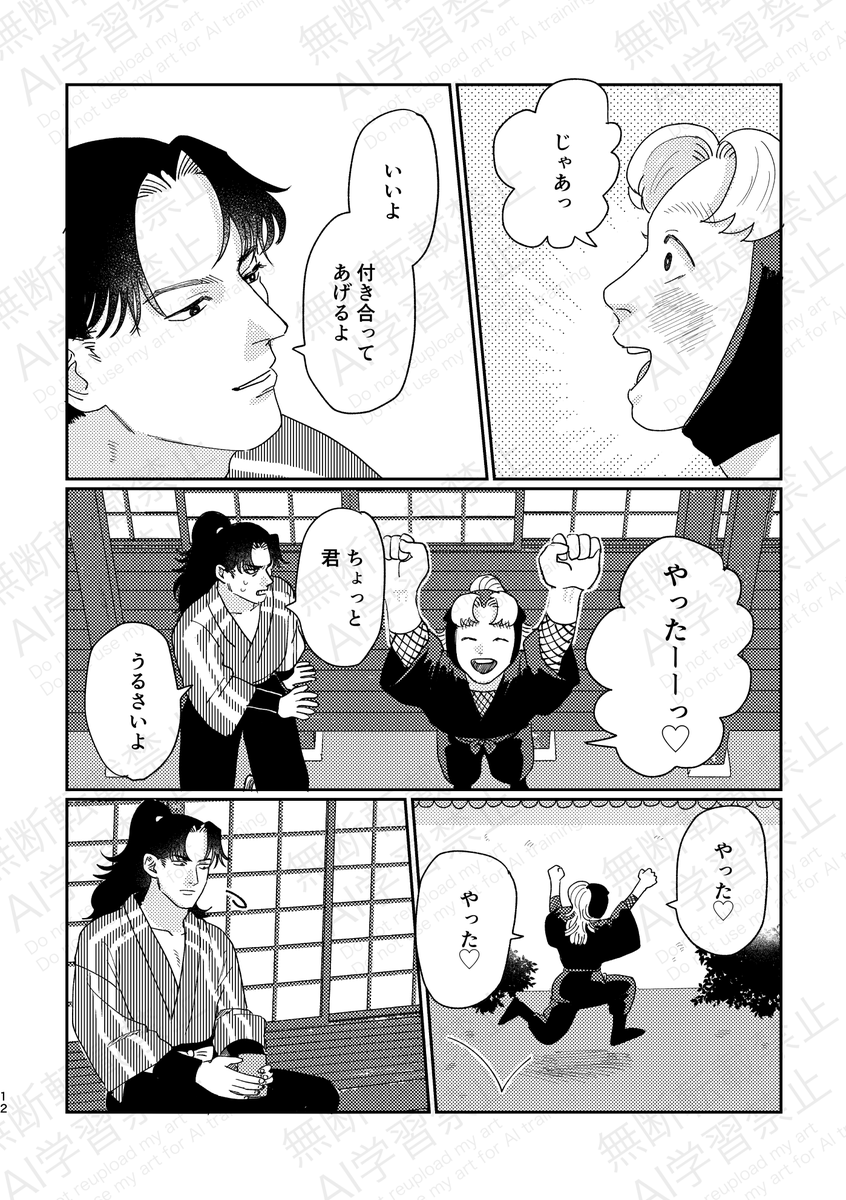 コメコ tweet media