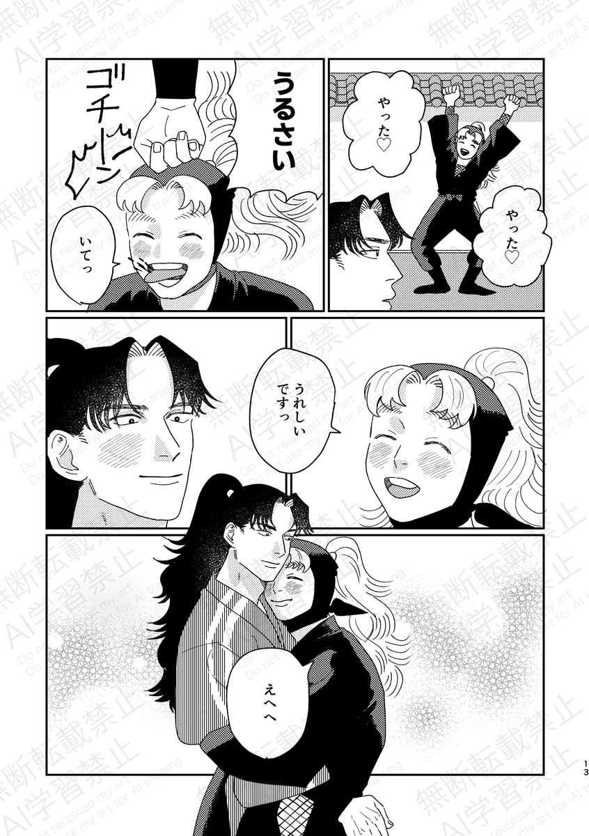 コメコ tweet media