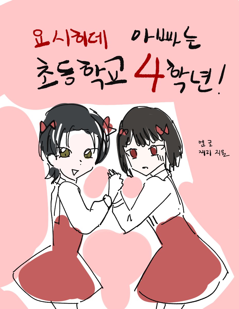 영계벨라 tweet media