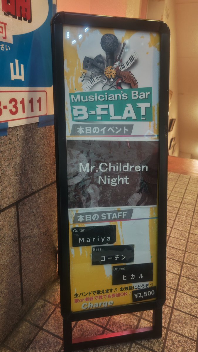 さくらぎ tweet media