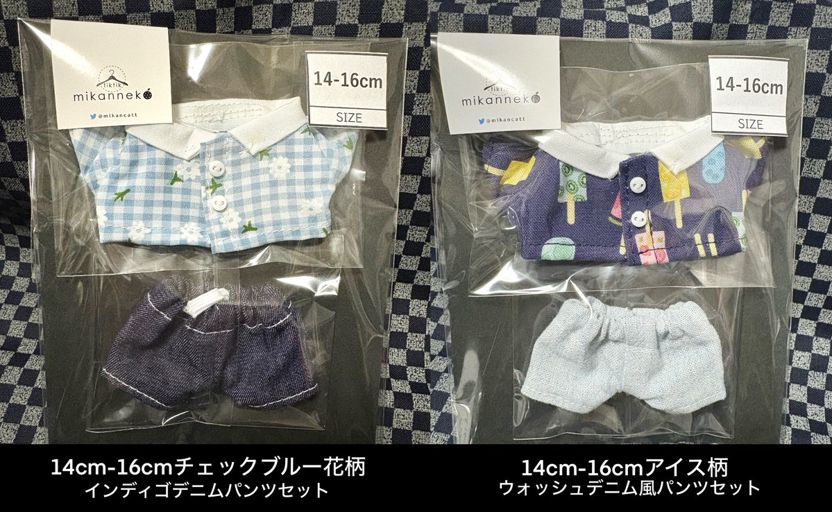 🌸販売情報🌸

みかんねこ┊<a href="/mikancatt/">みかんねこ🍊ぬい服委託</a>
 
【ꫛꫀꪝ 】

★14cm-16cm 
セットアップ👕👖
・チェックブルー花柄(インディゴデニムパンツ)
・アイス柄(ウォッシュデニム風パンツ)

＾＾＾＾＾＾＾＾＾＾＾＾＾＾＾＾＾＾
#ぬい服 #入荷情報nuinui洋服店