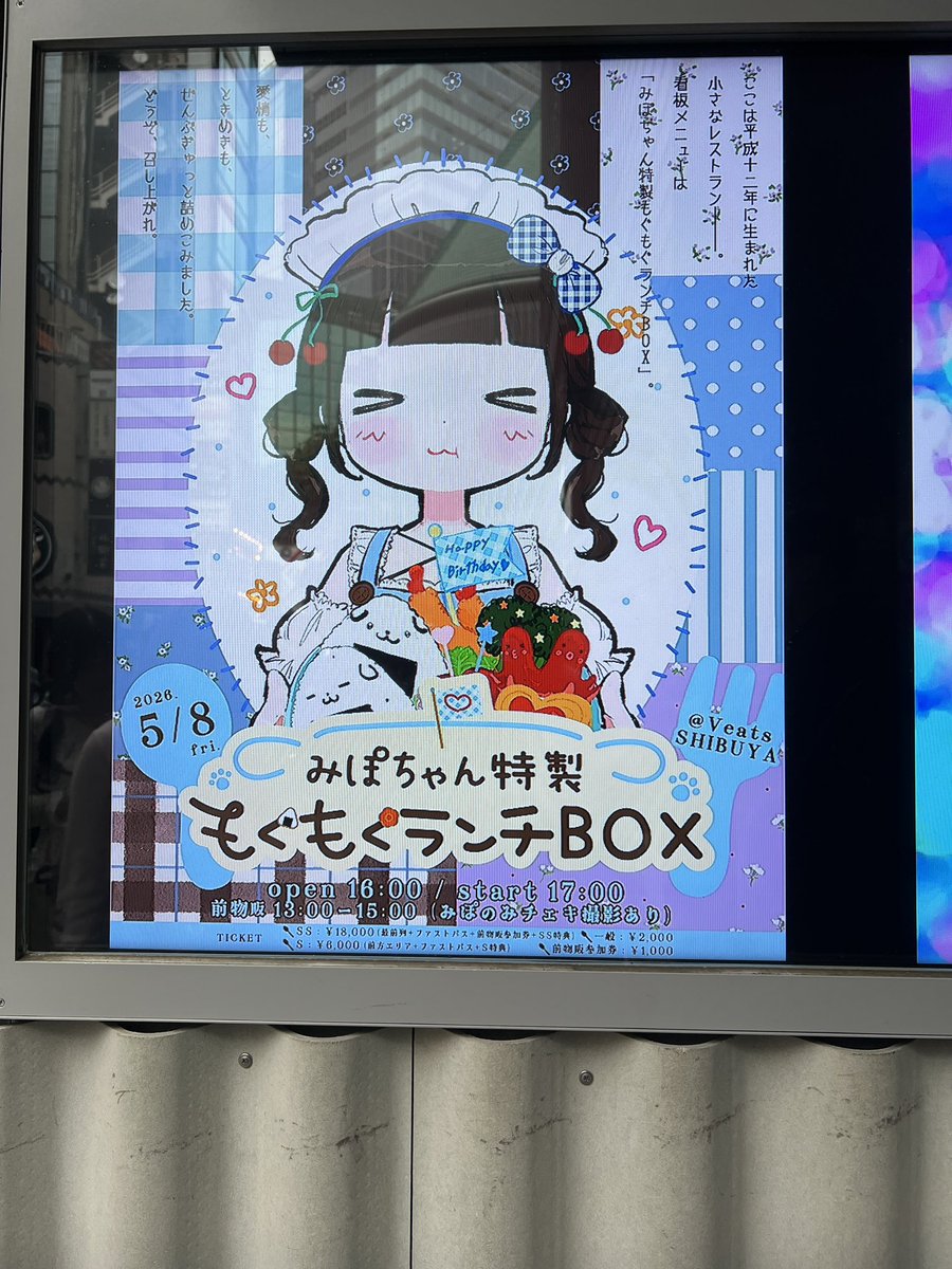 バラ tweet media