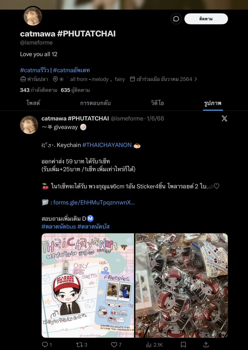 mettyfic tweet media