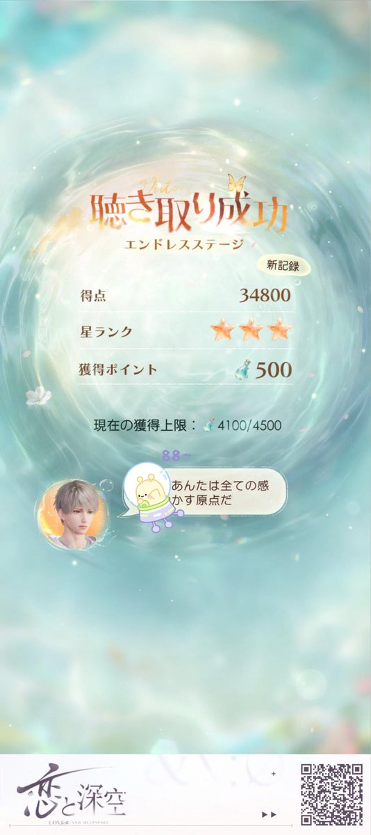 おいち tweet media