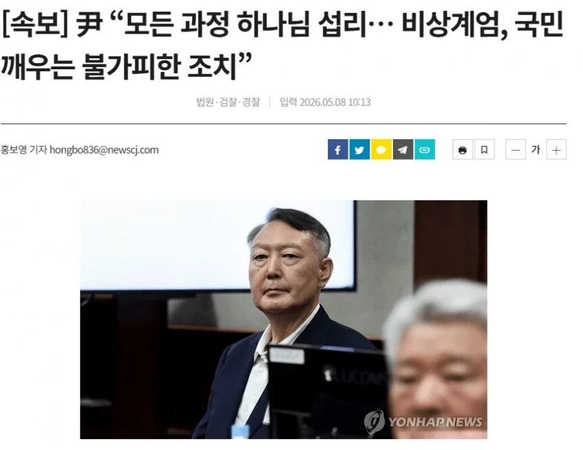ant301's tweet photo. 또!!! 너야??? 개독!?!?! https://t.co/JgX4uqOH7s