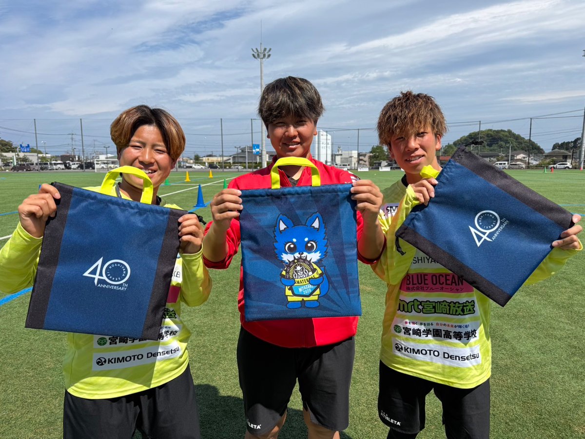viamaterras2020's tweet photo. ＼5/10（日）ホーム戦情報⚽️／
先着1,500名様に#株式会社星山設計 様×ヴィアマテラス宮崎限定コラボ巾着をプレゼント🎁
是非ゲットしてください✨

#ヴィアマ https://t.co/WnM8uW3nvg