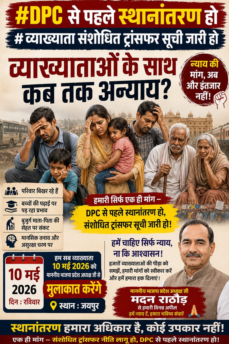 verma prakash tweet media