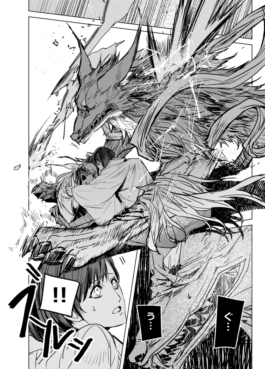 #サイレントヒルf  まぁそう言わずに(Cパート…)、狐の嫁入り後も元気に雛子無双してほしい…⑮ 
※お稲荷様(九尾)妄想⑤です、お誕生日おめでとう🥳、笑って許して🙏     
 ※狐の嫁入り後なのでガッツリ寿雛です 