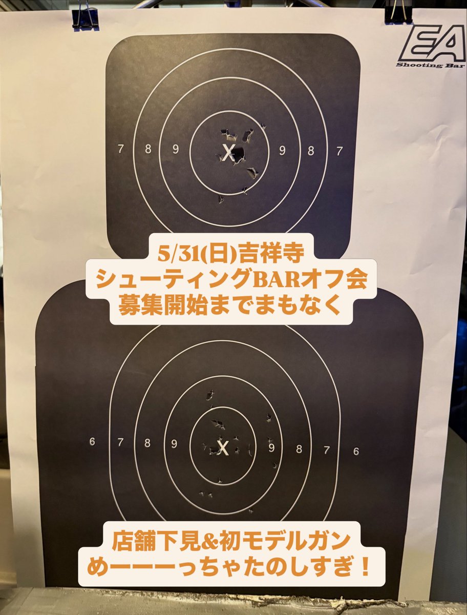 Hasumi Claire