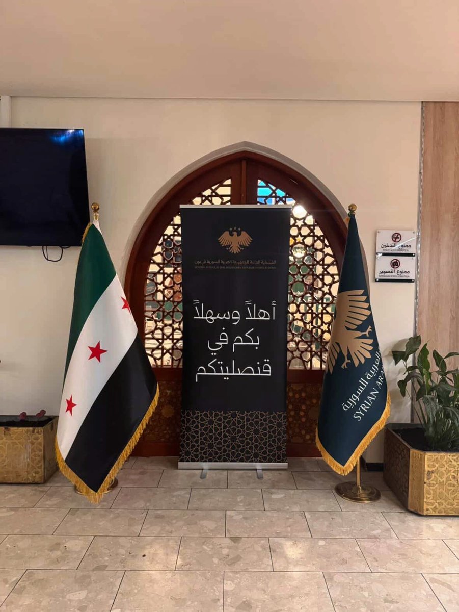 syrvisual's tweet photo. القنصلية السورية في جدة، السعودية https://t.co/qU6yvY5BXJ