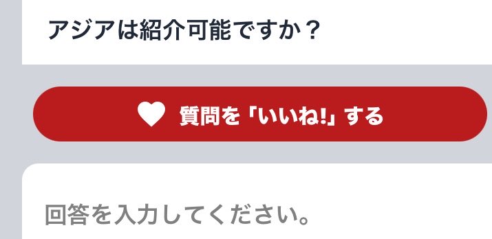 【復活】ラブ絶好調 tweet media