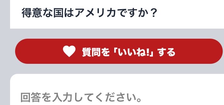 【復活】ラブ絶好調 tweet media