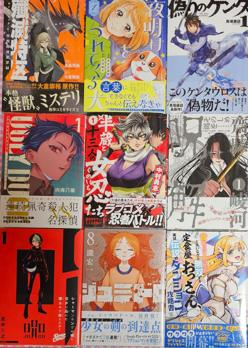 ダフィネル tweet media